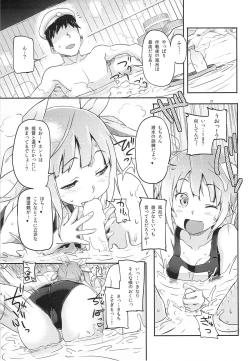Page 22 of KanColle