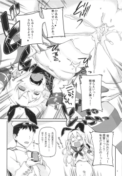 Page 9 of KanColle
