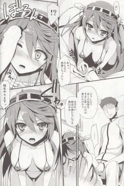 Page 11 of Teitoku! Don’t Touch Me!