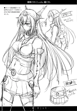 Page 30 of Akatsuki ni Miyuru Hikari