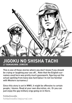 Page 17 of Messengers from hell