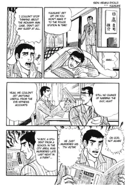 Page 4 of Man hunting