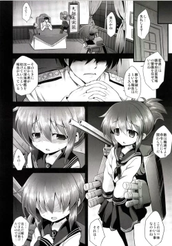 Page 6 of Kanmusu Chakunin Inazuma Shussan Kichiku Kan