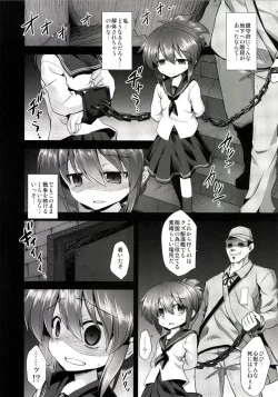 Page 8 of Kanmusu Chakunin Inazuma Shussan Kichiku Kan