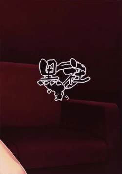 Page 26 of Itsuka no Natsuyasumi