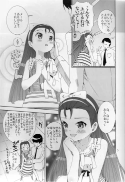 Page 4 of Ni-chan Nihihi Nano!