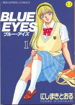 Download Blue Eyes Vol.1