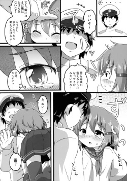 Page 4 of Honne No Kokoro