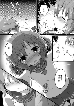 Page 5 of Honne No Kokoro