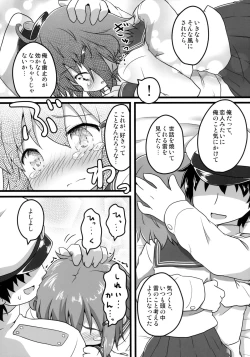 Page 6 of Honne No Kokoro