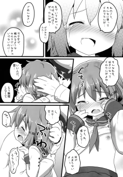 Page 9 of Honne No Kokoro