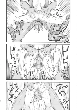 Page 15 of Hi-Per Gurentai