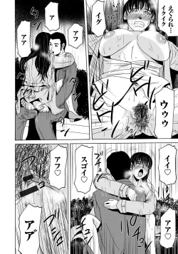 Page 137 of Haha ga Hakui o Nugu toki 4