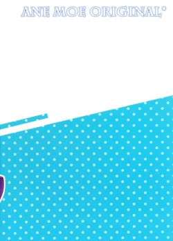 Page 18 of Soushisouai Ane Ecchi 2