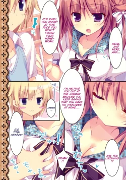Page 6 of Soushisouai Ane Ecchi 2