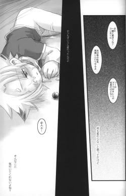 Page 16 of Pandora Toy Box