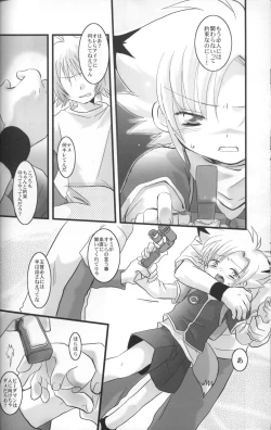 Page 7 of Pandora Toy Box