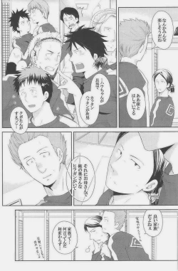 Page 106 of GOTTANI WAKATOBI 2