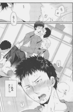 Page 110 of GOTTANI WAKATOBI 2