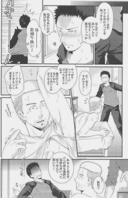 Page 118 of GOTTANI WAKATOBI 2