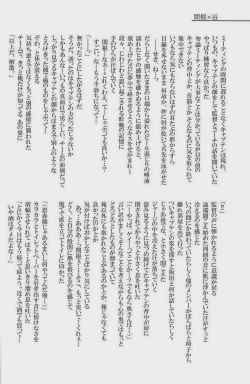 Page 129 of GOTTANI WAKATOBI 2