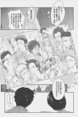 Page 143 of GOTTANI WAKATOBI 2