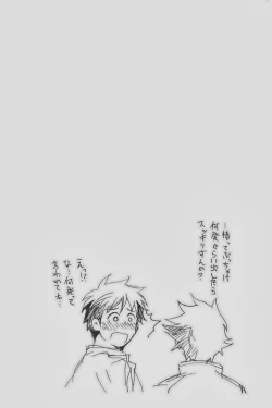 Page 154 of GOTTANI WAKATOBI 2