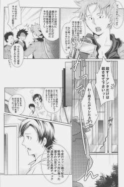 Page 15 of GOTTANI WAKATOBI 2