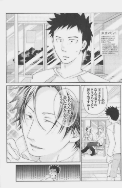 Page 160 of GOTTANI WAKATOBI 2