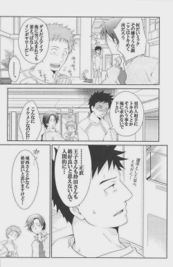 Page 161 of GOTTANI WAKATOBI 2