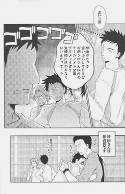 Page 162 of GOTTANI WAKATOBI 2