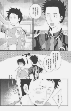 Page 163 of GOTTANI WAKATOBI 2