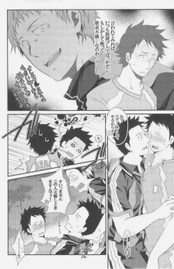 Page 164 of GOTTANI WAKATOBI 2