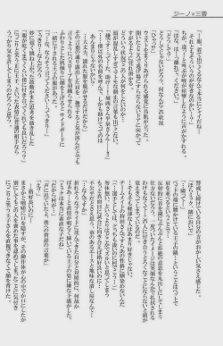 Page 168 of GOTTANI WAKATOBI 2