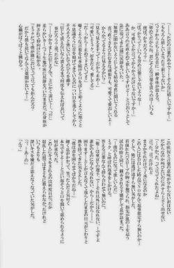 Page 169 of GOTTANI WAKATOBI 2