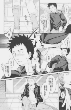 Page 173 of GOTTANI WAKATOBI 2