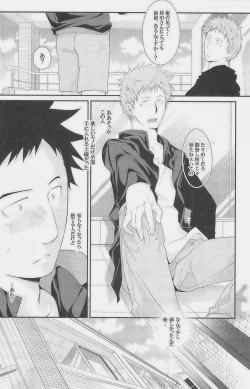 Page 174 of GOTTANI WAKATOBI 2