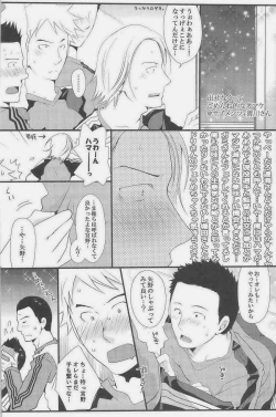 Page 17 of GOTTANI WAKATOBI 2