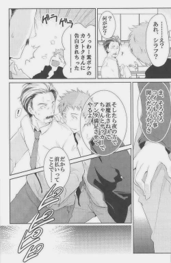 Page 180 of GOTTANI WAKATOBI 2