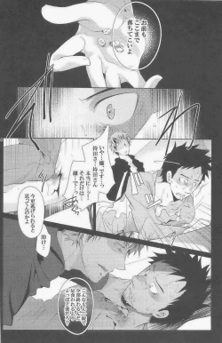 Page 207 of GOTTANI WAKATOBI 2