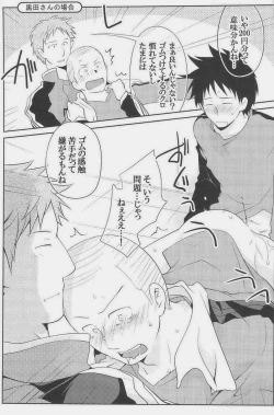 Page 213 of GOTTANI WAKATOBI 2