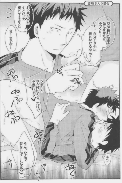 Page 214 of GOTTANI WAKATOBI 2