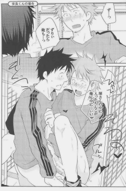 Page 217 of GOTTANI WAKATOBI 2