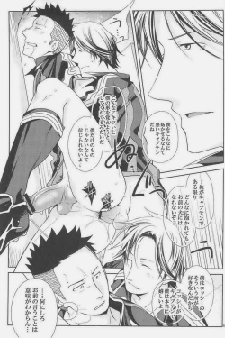 Page 225 of GOTTANI WAKATOBI 2