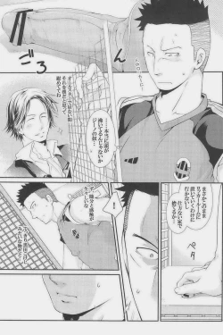 Page 227 of GOTTANI WAKATOBI 2