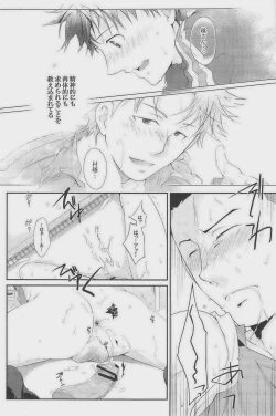 Page 231 of GOTTANI WAKATOBI 2