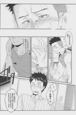 Page 232 of GOTTANI WAKATOBI 2