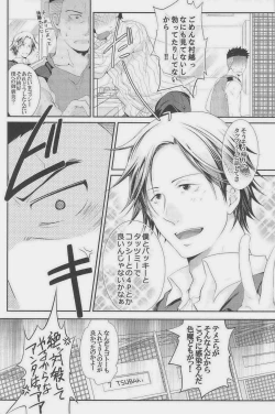 Page 233 of GOTTANI WAKATOBI 2