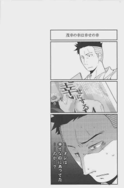 Page 234 of GOTTANI WAKATOBI 2