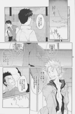 Page 235 of GOTTANI WAKATOBI 2